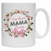 prezent na dzien matki urodziny kubek personalizowany kochana mama imie 330 ml