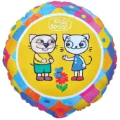 xx bfk balon foliowy kicia kocia i pacek 18 cali