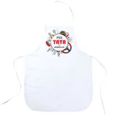 xx fartuch tata debesciak