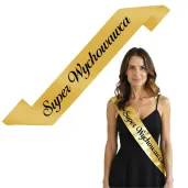xx szarfa super wychowawca zloty