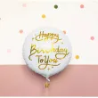 balon foliowy happy birthday to you bialy partydeco 14 rnd