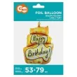 balon foliowy happy birthday tort zolty godan 31 shp