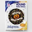 balon foliowy happy halloween z dynia betallic 18 rnd