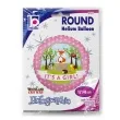 balon foliowy its a girl woodland betallic 18 cir