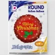 balon foliowy merry christmas holo czerwony betallic 18 rnd