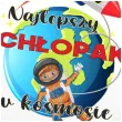 balon foliowy najlepszy chlopak w kosmosie bialy 18 rnd