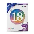 balon foliowy rainbow liczba 18 grabo 18 rnd