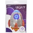 balon foliowy rakieta galaxy szary arpex 29 shp