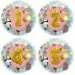 balon foliowy zwierzeta urodziny 3d folat 22 shp