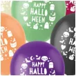 balony happy halloween folat 13 6 szt