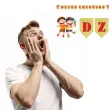 baner flagi dzien chlopaka bezowo czerwony 2 8 m