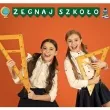 baner zegnaj szkolo tablica mix z zielonym 2 5 m