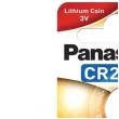 bateria cr2025 panasonic lithium 2 szt