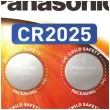 bateria cr2025 panasonic lithium 4 szt