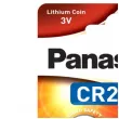 bateria cr2032 panasonic lithium 4 szt