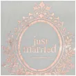 bieznik just married santex 300 x 28 cm