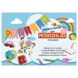 dyplom pasowania na przedszkolaka balon a5