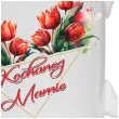 kubek kochanej mamie serce 330 ml