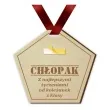 medal bajeczny chlopak pieciokat drewniany 75 mm