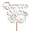 pik ozdobny 65 rocznica slubu bialy 24 cm