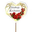 pik ozdobny dziekuje kochanie 24 cm