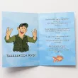 prezent dla wedkarza na urodziny kartka okolicznosciowa urodzinowa zlota rybka personalizacja