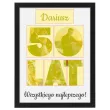 prezent na 50 urodziny z imieniem personalizowany dyplom w ramce wszystkiego najlepszego