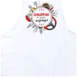 prezent na dzien chlopaka urodziny fartuch kuchenny chlopak do zadan specjalnych bialy 101 cm