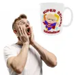 prezent na dzien dziadka urodziny kubek personalizowany super dziadek imie 330 ml