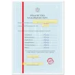 prezent na dzien matki 23 czerwca swiadectwo dyplom najlepszego taty personalizacja a4