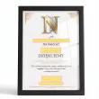 prezent na dzien nauczyciela edukacji ramka 3d najlepszy nauczyciel zakonczenie roku personalizacja
