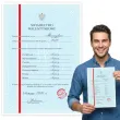 prezent na walentynki dla niego swiadectwo personalizacja certyfikat dyplom imie a4