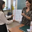 prezent personalizowany dla nauczyciela na zakonczenie roku dzien edukacji swiadectwo szkolne