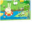 puzzle wakacje swinki peppa trefl 60 elementow