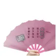 rozowy wachlarz na karnawal z napisem po chinsku plastikowy