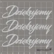 scrapki beermata napis dziekujemy 90x26 mm 3 szt