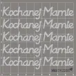 scrapki beermata napis kochanej mamie 91x16 mm 5 szt