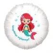 xx balon foliowy syrenka wszystkiego najlepszego
