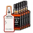 xx zaproszenia butelka whisky 40 urodziny