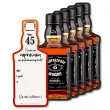 xx zaproszenia butelka whisky 45 urodziny