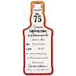 xx zaproszenia butelka whisky 75 urodziny