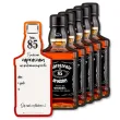 xx zaproszenia butelka whisky 85 urodziny