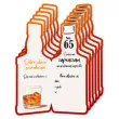xx zaproszenia butelka whisky zamykana 65 urodziny